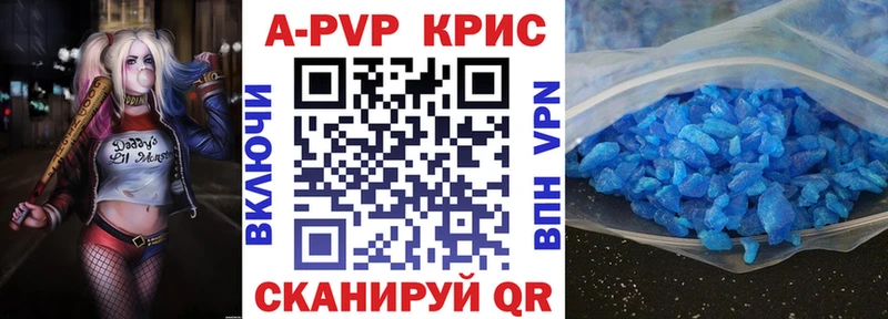 Наркотические вещества Кирсанов ГАШ Канабис APVP МЕФ