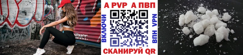 Alpha-PVP СК  Кирсанов 
