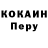 КЕТАМИН VHQ Valerial