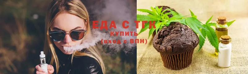 Печенье с ТГК конопля  где купить наркоту  Кирсанов 