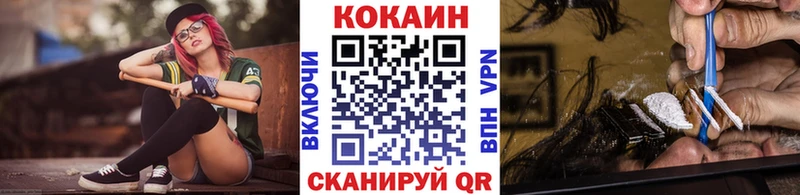Cocaine VHQ МЕГА зеркало Кирсанов