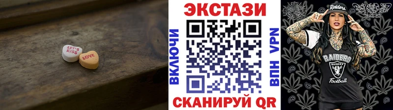 Ecstasy TESLA  где можно купить наркотик  Кирсанов 
