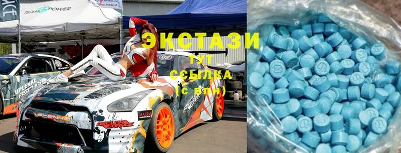 Ecstasy TESLA  hydra ТОР  Кирсанов 