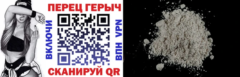 Героин гречка  darknet Telegram  Кирсанов 