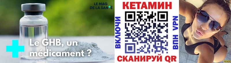 Кетамин VHQ  Кирсанов 