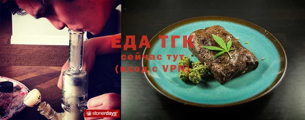 прущая мука Аркадак
