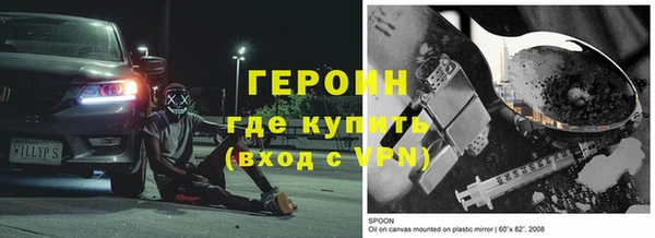 соль ск Пестово