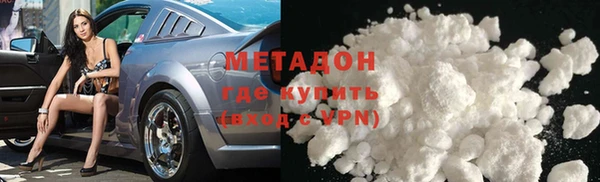 COCAINE Армянск