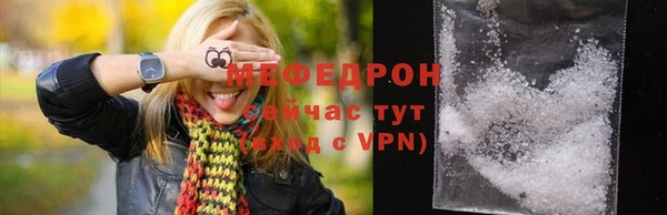 амф Остров