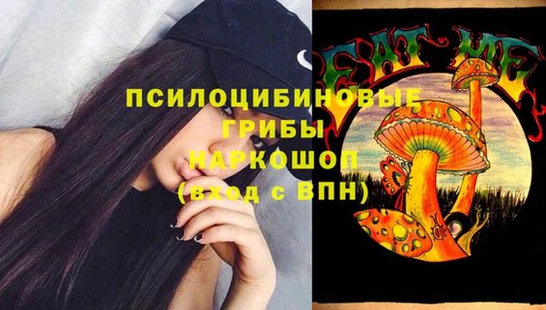 каннабис Одинцово