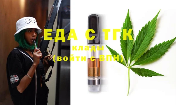 тгк Переславль-Залесский