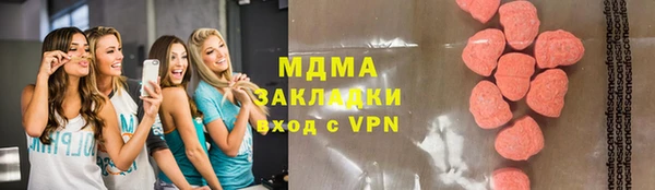 мяу мяу кристалл Осинники