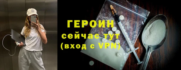 мяу мяу кристалл Осинники