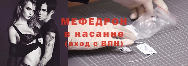 мяу мяу кристалл Осинники