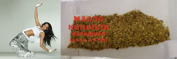 мяу мяу кристалл Осинники