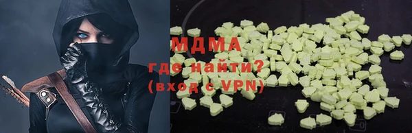 соль ск Пестово