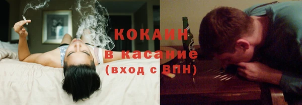 соль ск Пестово