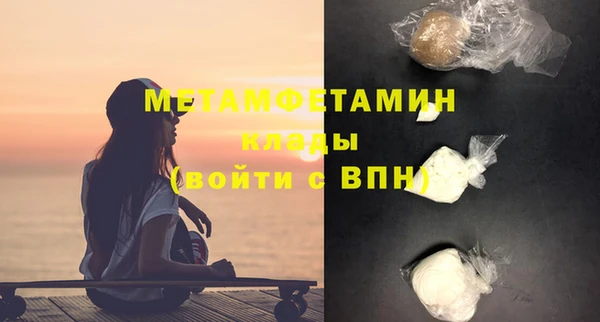 марихуана Пересвет