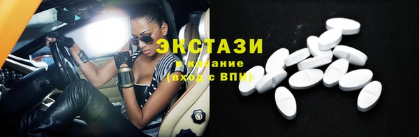 мяу мяу кристалл Осинники