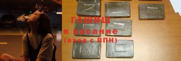 мяу мяу кристалл Осинники