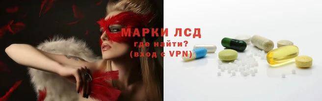 соль ск Пестово
