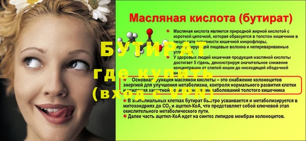 амф Остров