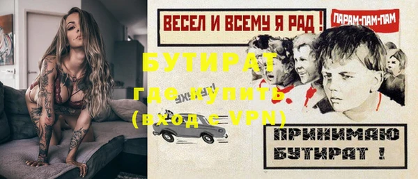 мескалин Домодедово
