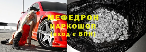 марихуана Пересвет
