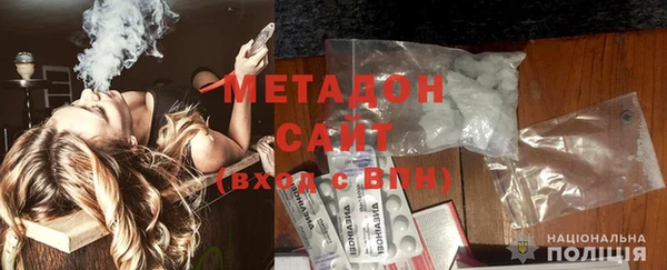 мяу мяу кристалл Осинники