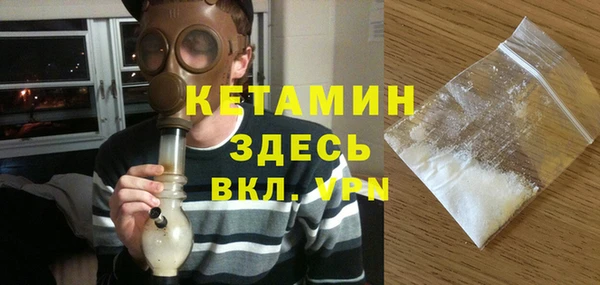 соль ск Пестово