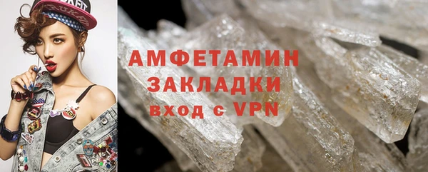 тгк Переславль-Залесский