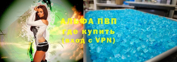 марихуана Пересвет