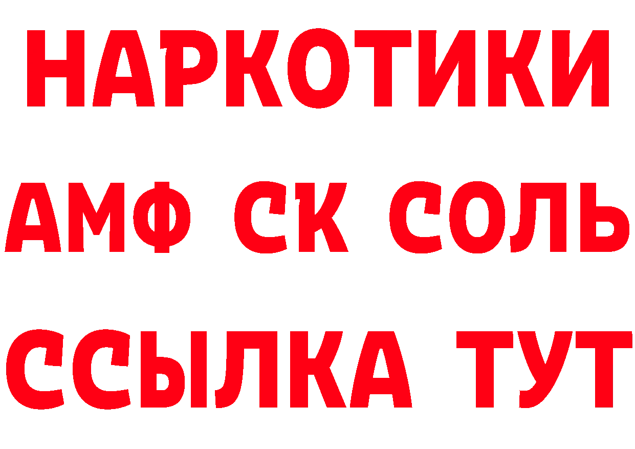 Как найти закладки? дарк нет телеграм Кирсанов