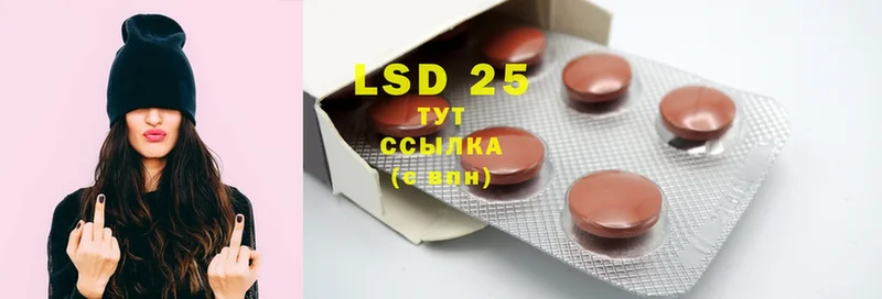 darknet клад  Кирсанов  LSD-25 экстази ecstasy 