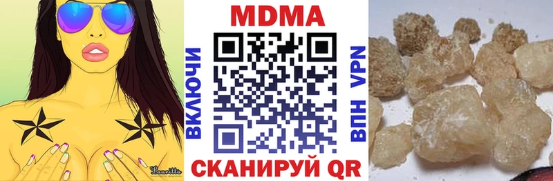 МДМА crystal  Кирсанов 