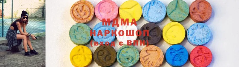 МДМА кристаллы  Кирсанов 