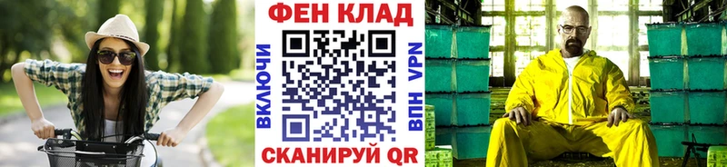 купить  цена  Кирсанов  Первитин мет 