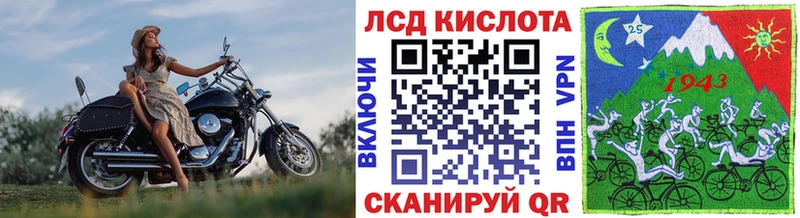 Марки 25I-NBOMe 1500мкг  Кирсанов 
